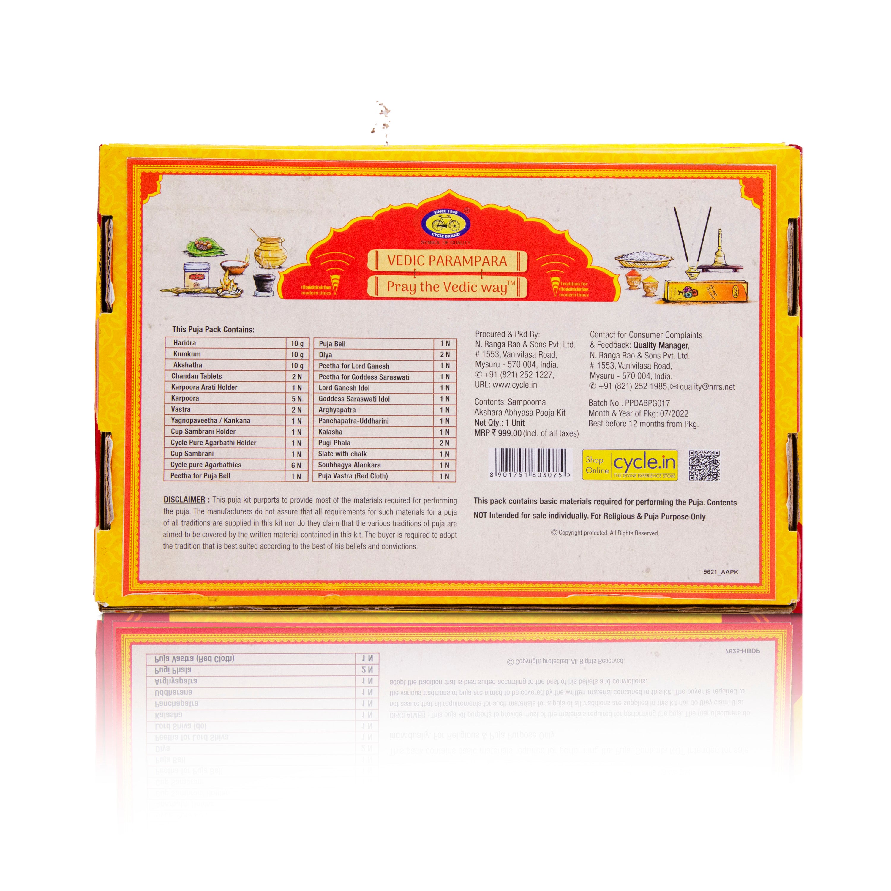 Sampoorna Aksharabyasa Puja Kit