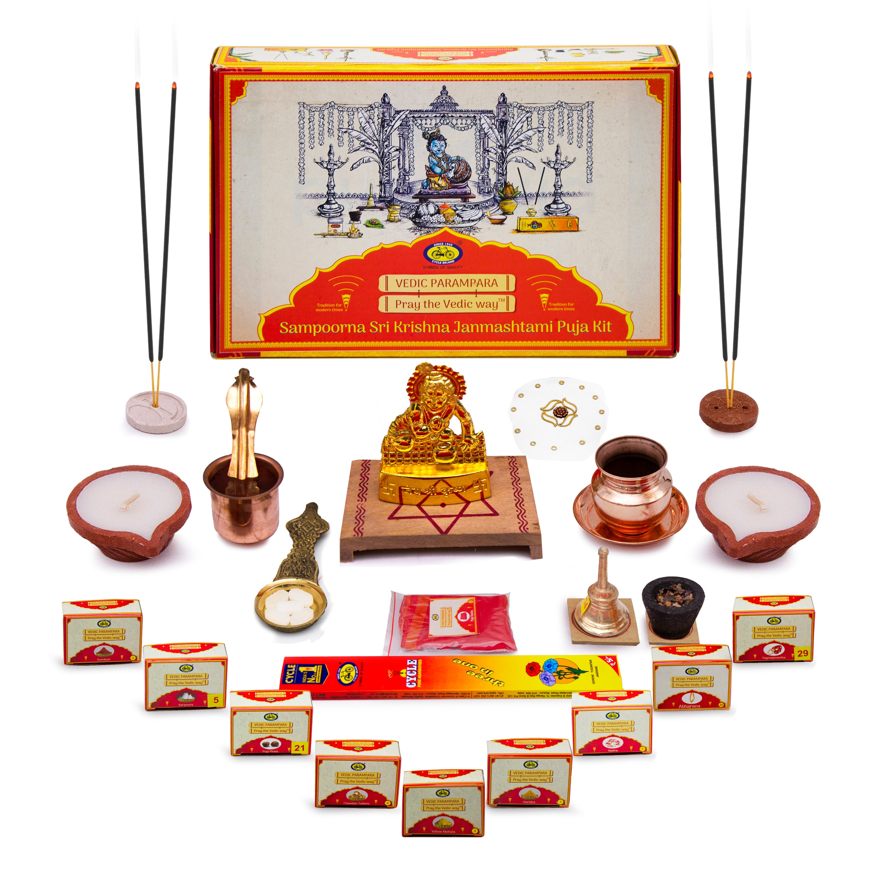 Sampoorna Sri Krishna Janmashtami Pooja Kit