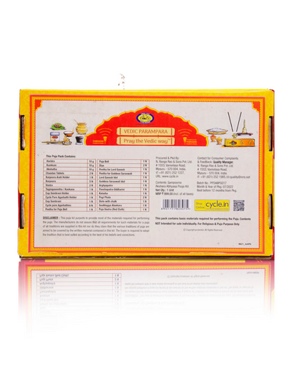 Sampoorna Aksharabyasa Puja Kit