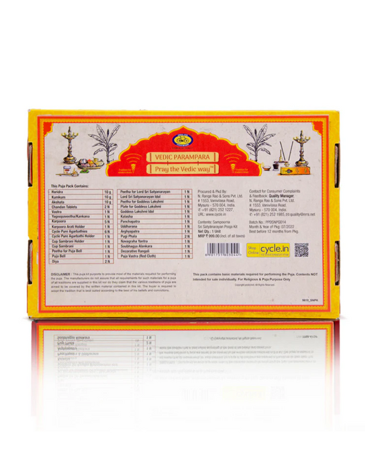 Sampoorna Sri Satyanarayan Pooja Kit