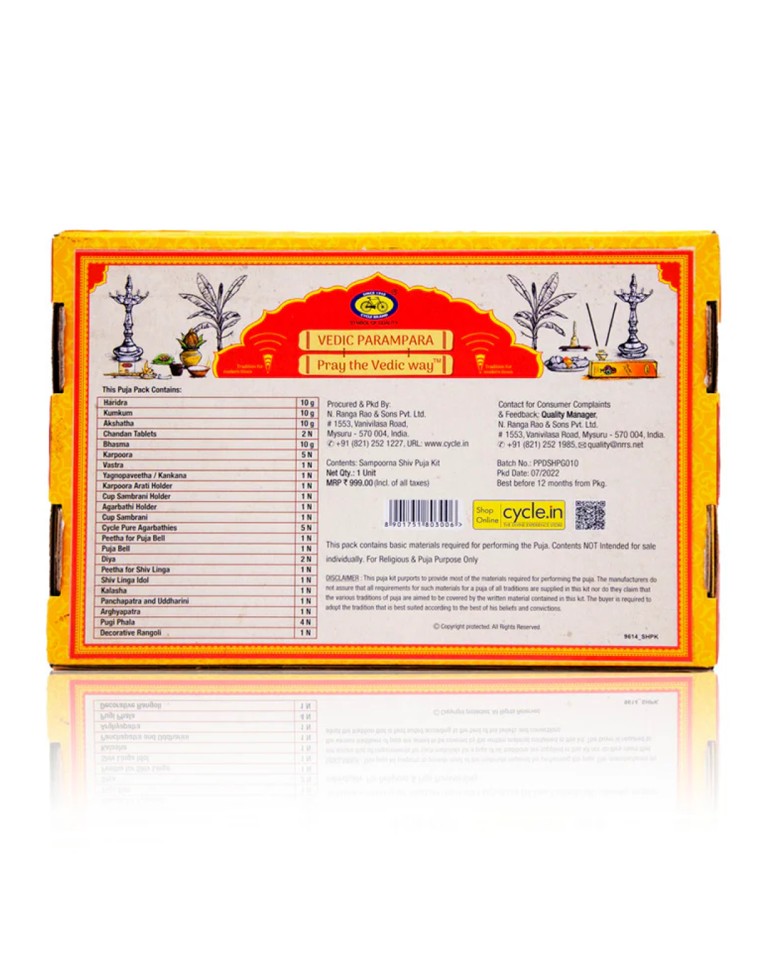 sampoorna shiv puja kit