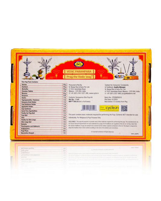 Sampoorna Shiv Puja Kit