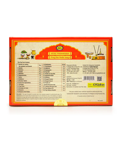 Wedding Anniversary Pooja