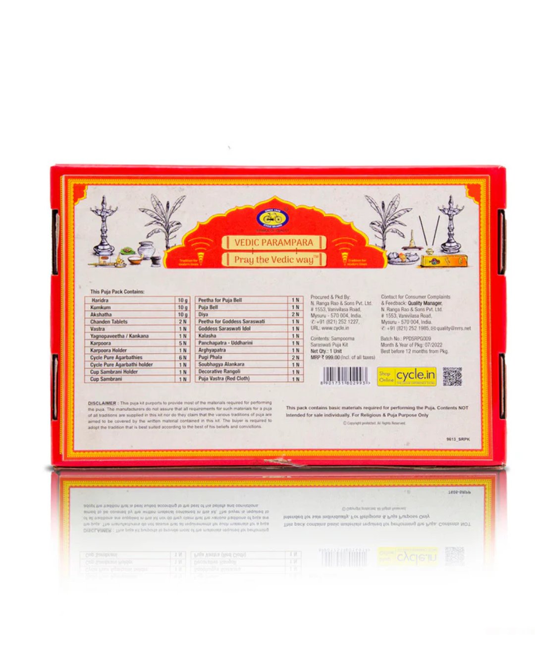 sampoorna saraswathi pooja kit