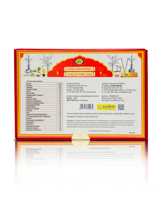 Sampoorna Varamahalakshmi Puja Kit