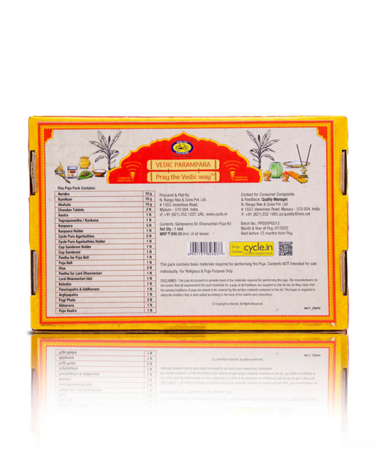 Sampoorna Dhanvantari Puja Kit