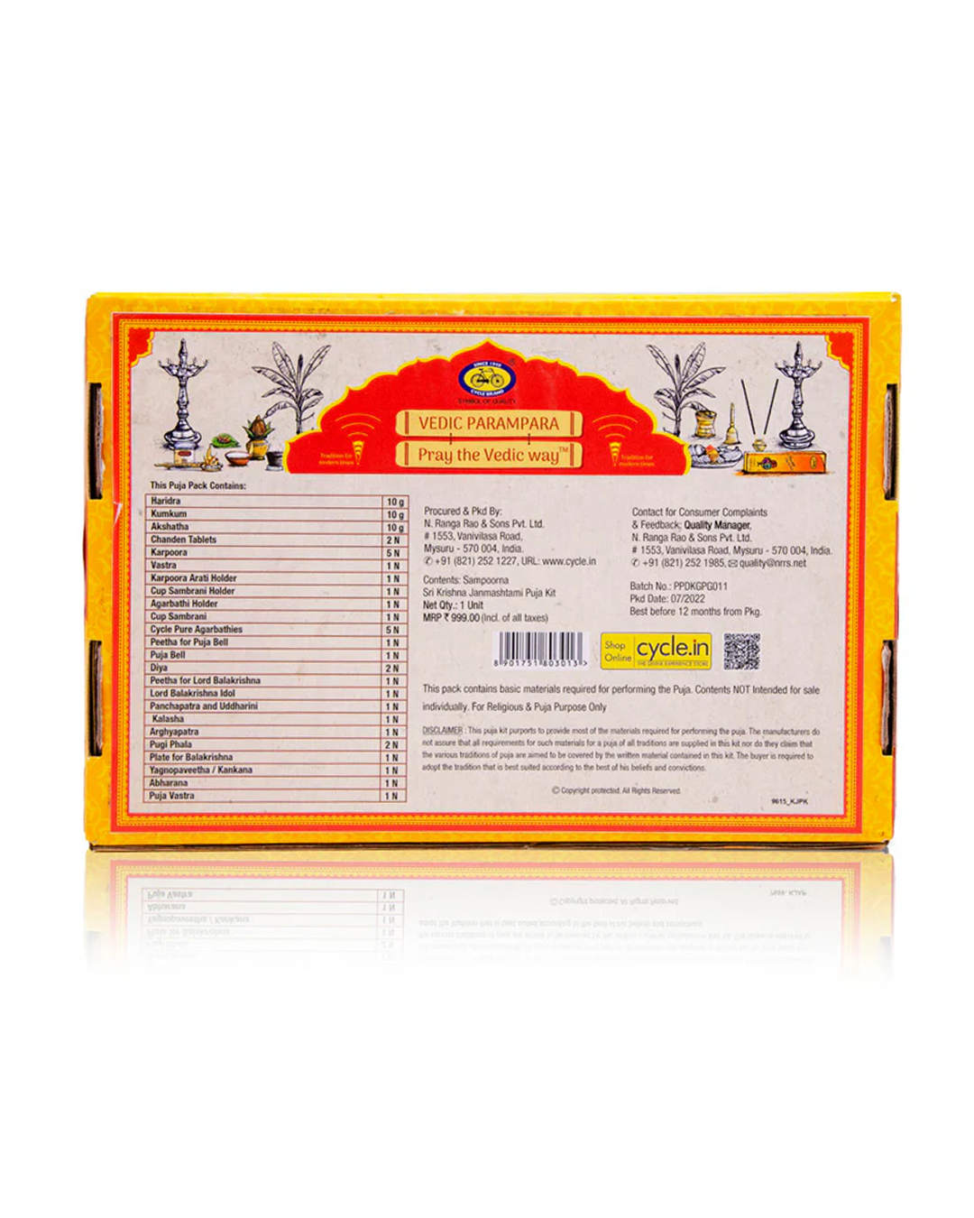 sampoorna sri krishna janmashtami pooja kit