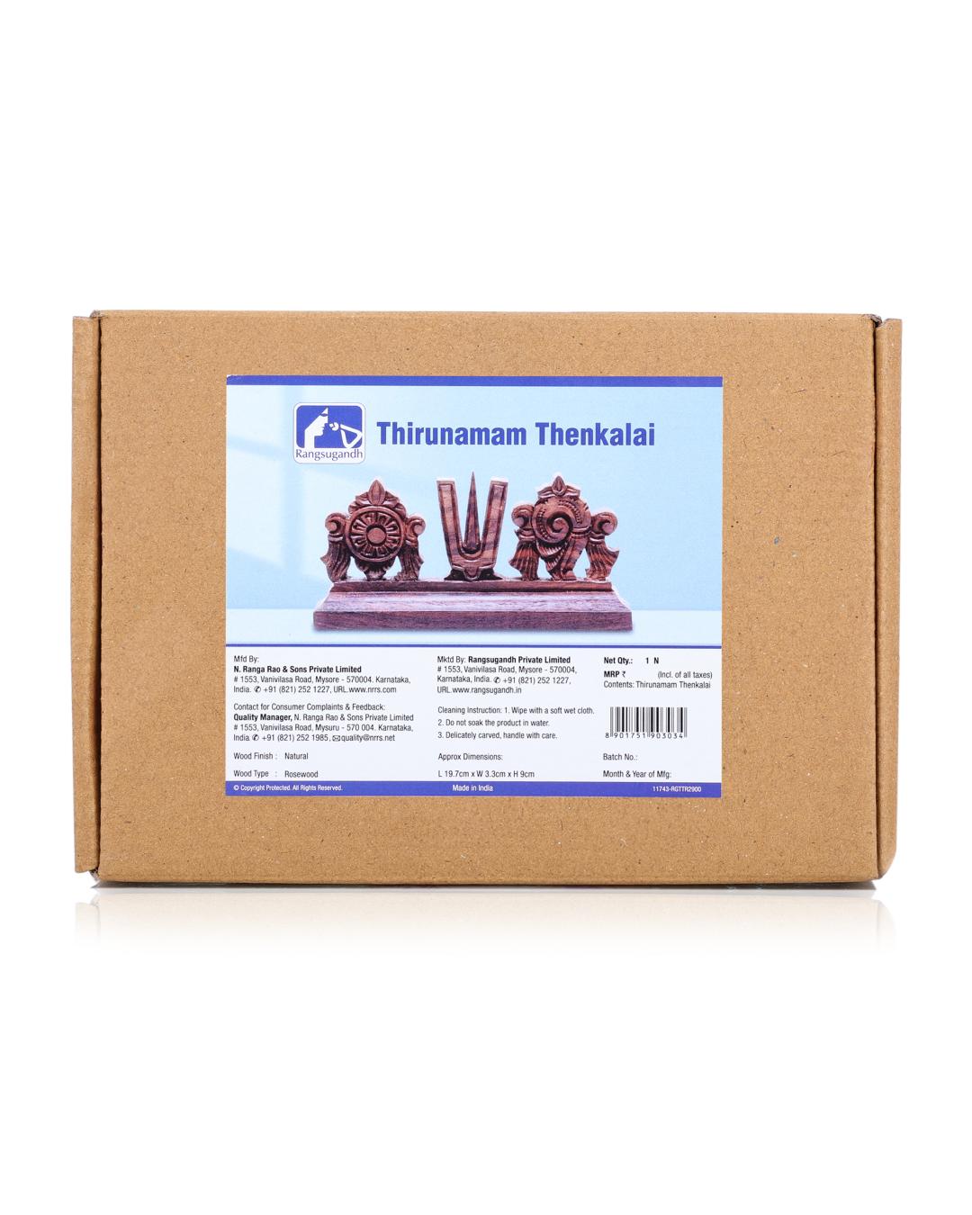 thirunamam thenkalai without prabhavali