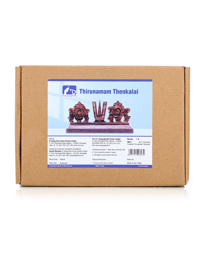 Thirunamam Thenkalai without Prabhavali