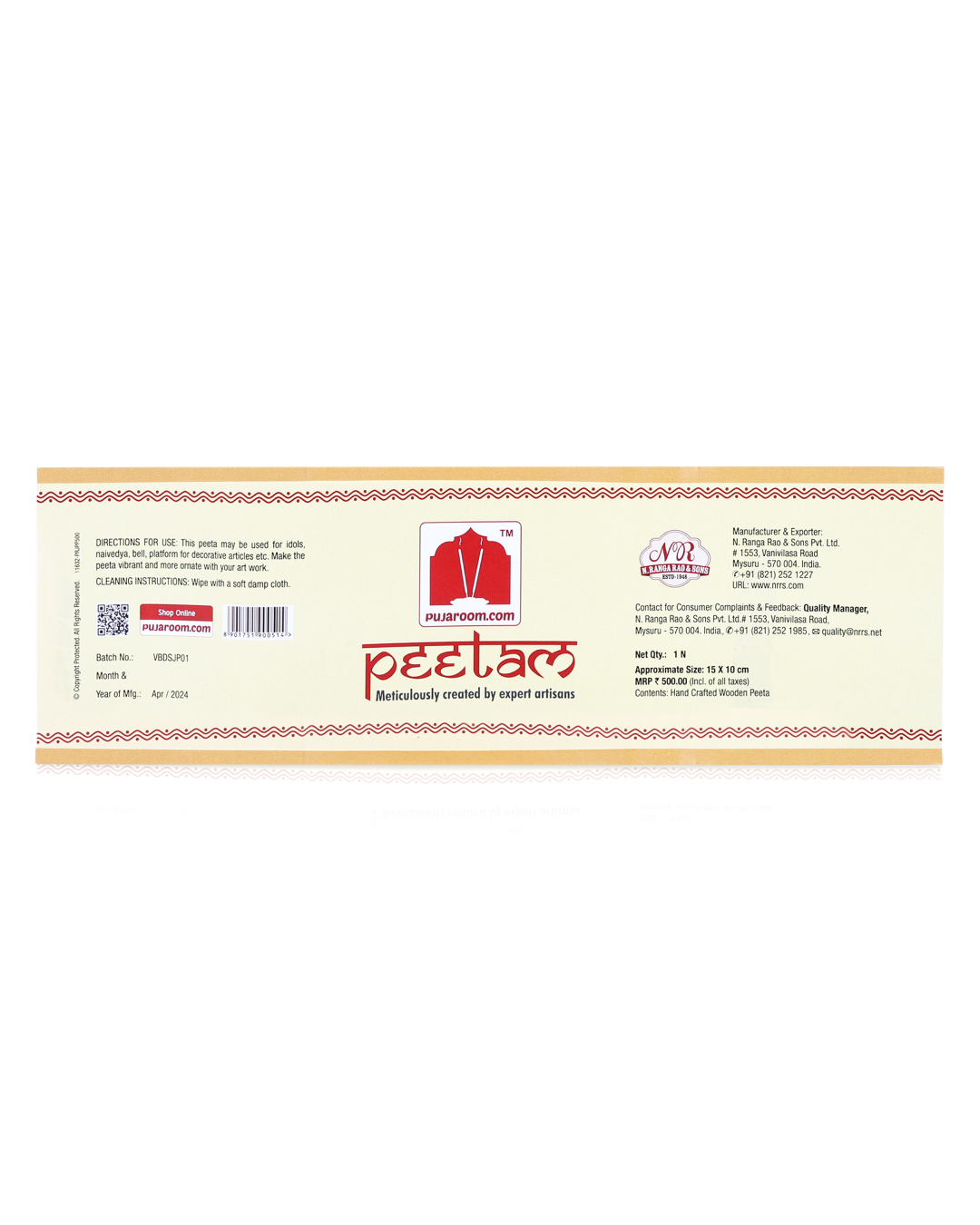 jackfruit wood madi mane (6"x4")