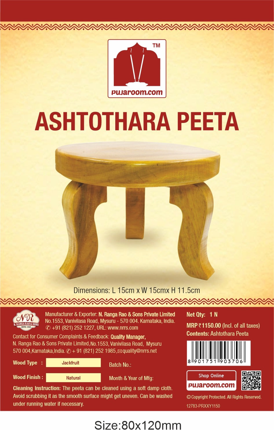 round mukkali mane jackfruit wood