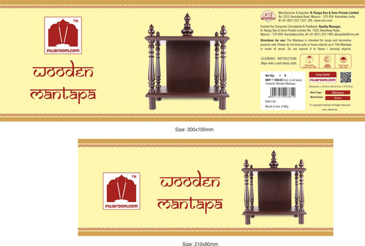 Mahogany Dismantalable Mantapa - Brown Finish