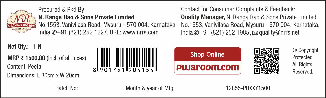 handcrafted teakwood puja peeta 30.48cm x 20.32cm