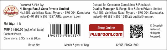 Handcrafted Teakwood Puja Peeta 30.48cm X 20.32cm