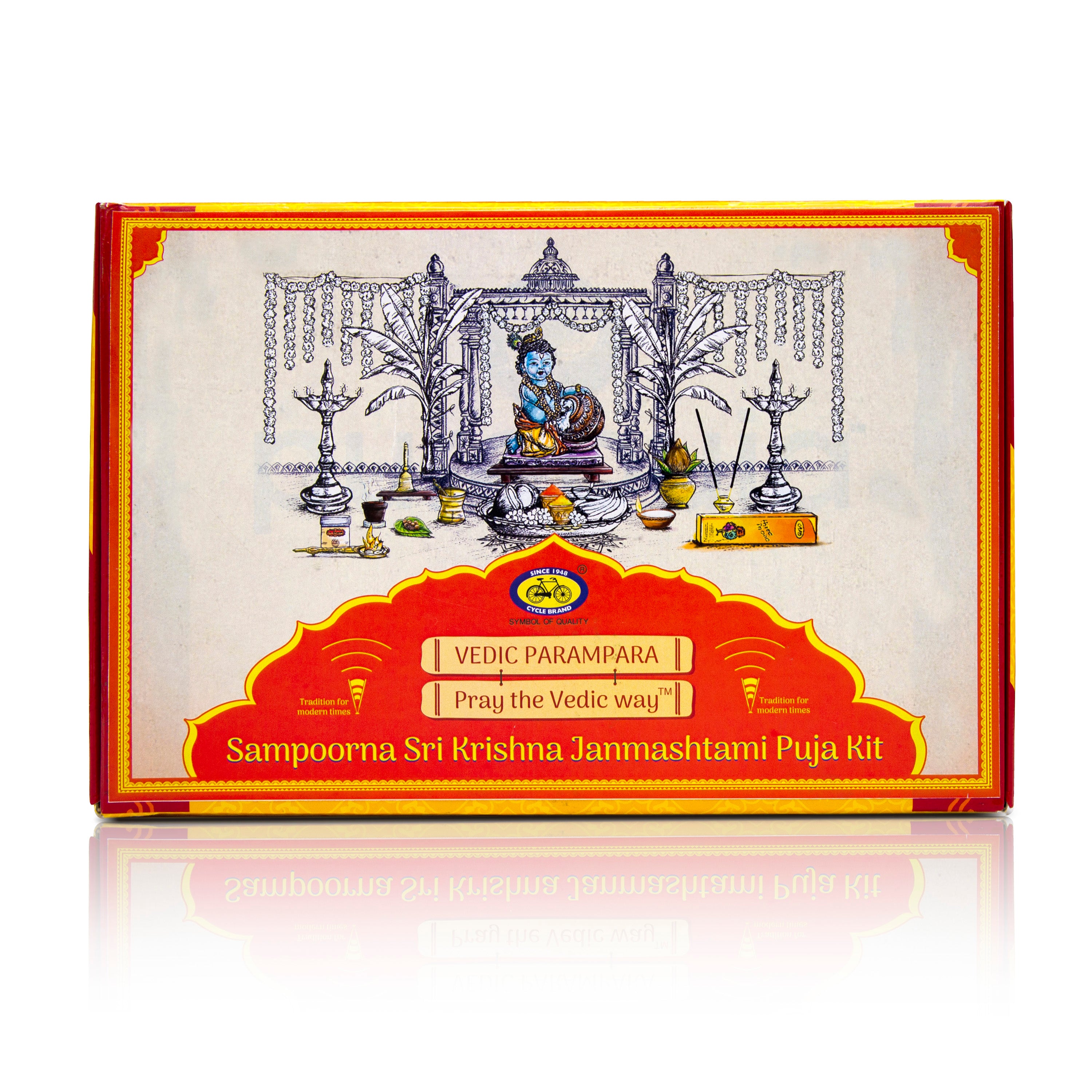 Sampoorna Sri Krishna Janmashtami Pooja Kit