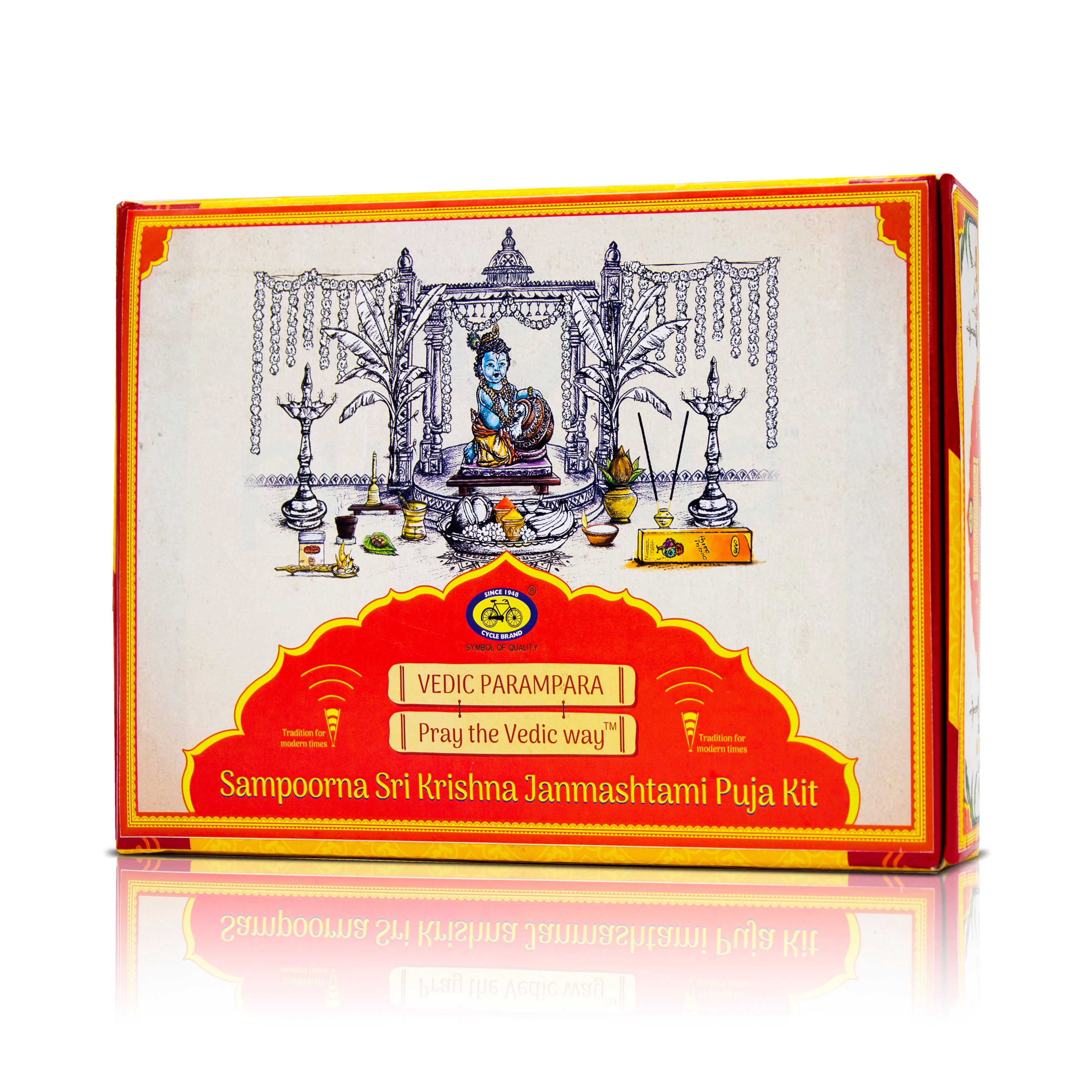 Sampoorna Sri Krishna Janmashtami Pooja Kit